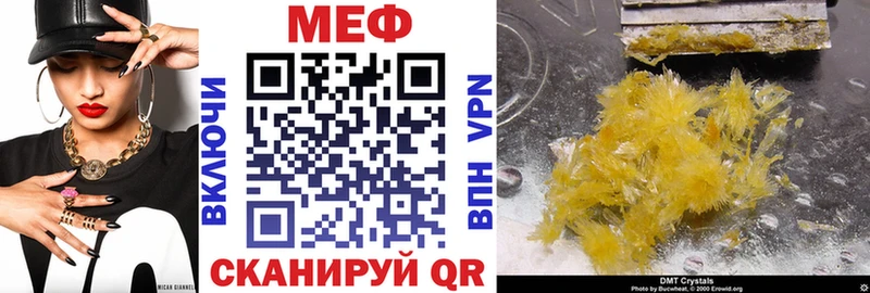 Наркошоп купить ГАШИШ  APVP  Амфетамин  COCAIN  Меф  Щучье
