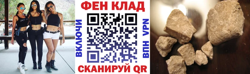 Купить закладки  Щучье  Амфетамин VHQ 