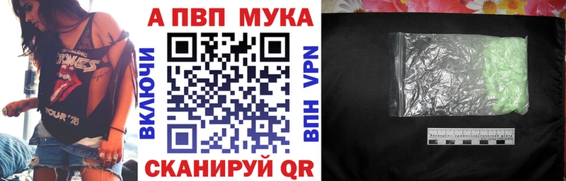 Купить закладки  Щучье  APVP крисы CK 