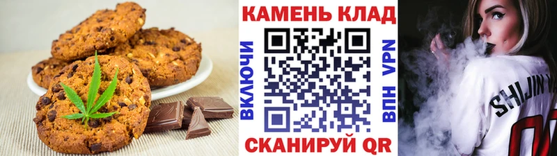 Cannafood конопля  Купить где  Щучье 