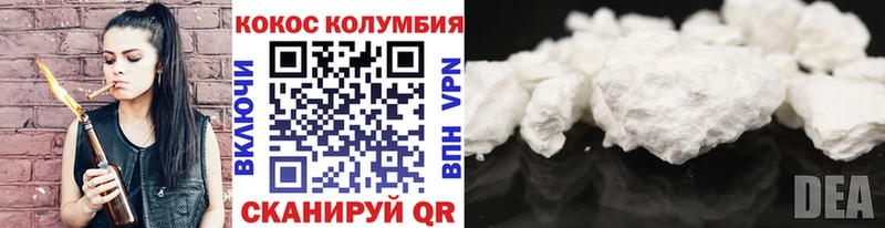КОКАИН Fish Scale  Купить закладки  Щучье 