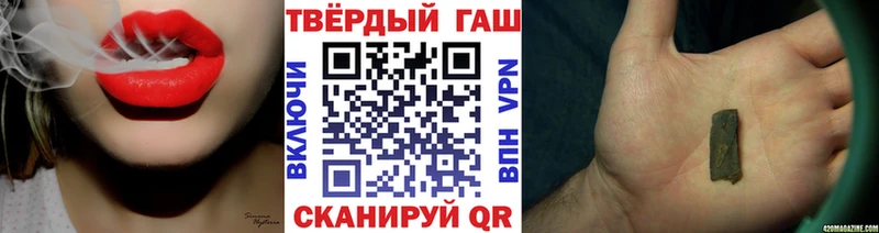 Купить  Щучье  ГАШ Ice-O-Lator 