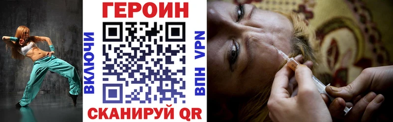 ГЕРОИН афганец  Купить закладки  Щучье 