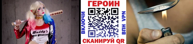 ГЕРОИН Афган Щучье