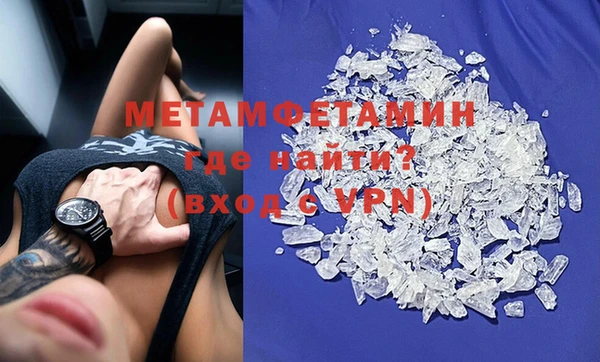 метамфетамин Богданович
