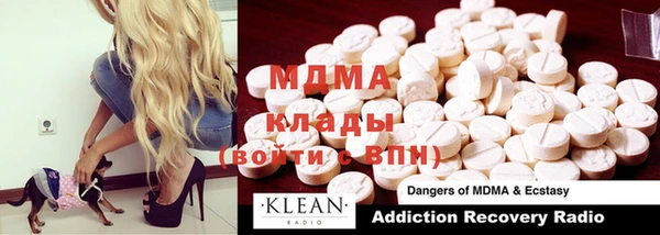 mdma Богородицк