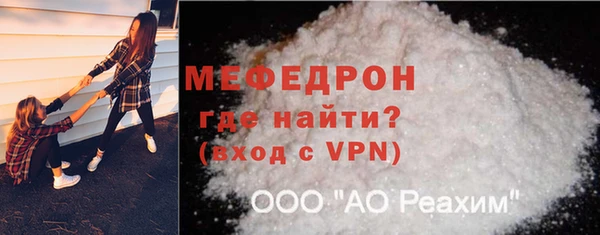 таблы Богородск