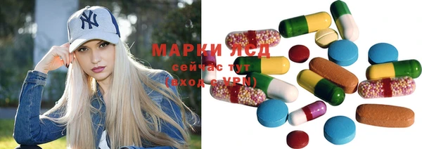 метамфетамин Богданович