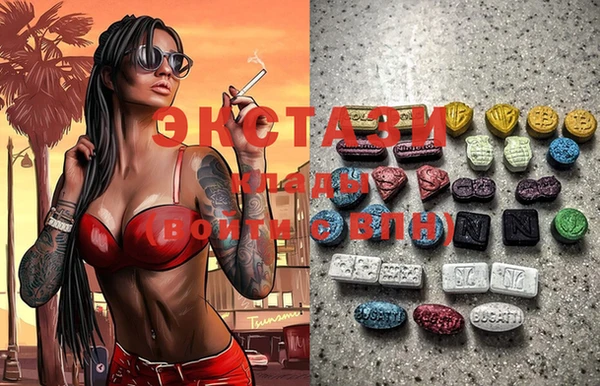 таблы Богородск