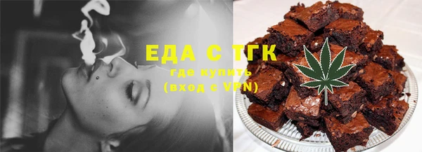 таблы Богородск