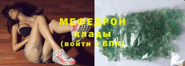 метамфетамин Богданович