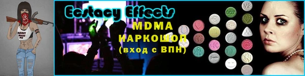 таблы Богородск