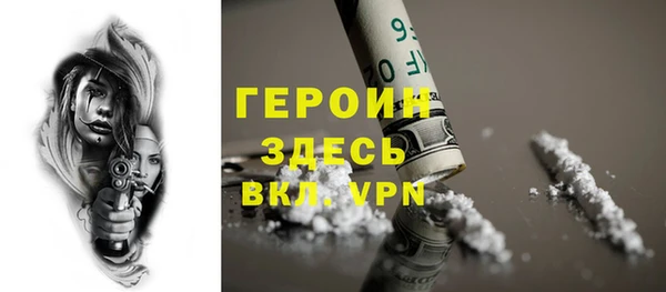 таблы Богородск