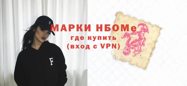 метамфетамин Богданович