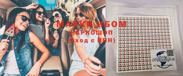 таблы Богородск