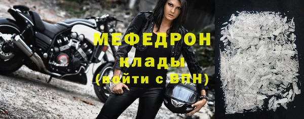 метамфетамин Богданович