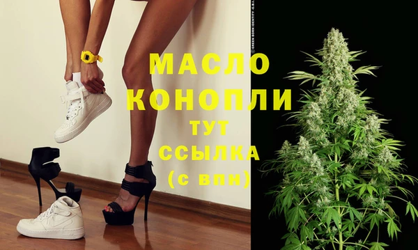 mdma Богородицк
