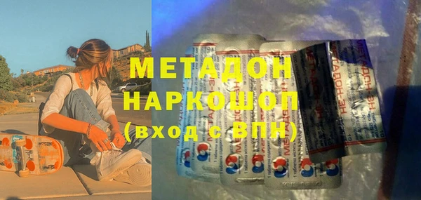 метамфетамин Богданович