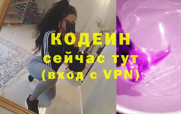 таблы Богородск