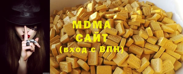 таблы Богородск