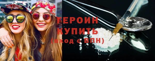 метамфетамин Богданович