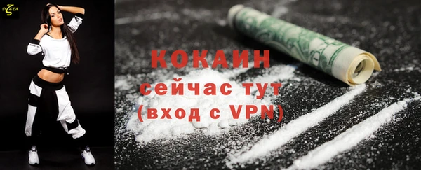 таблы Богородск