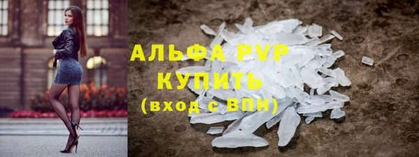таблы Богородск