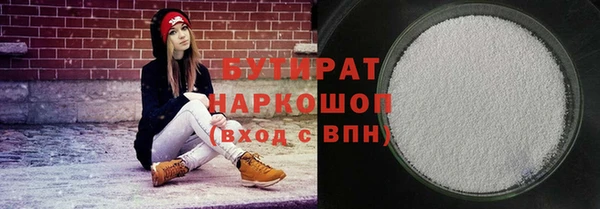 метамфетамин Богданович