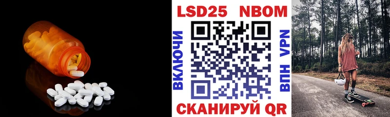 Купить где  Щучье  Лсд 25 экстази ecstasy 