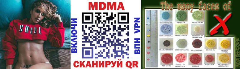 MDMA молли  Купить где  Щучье 
