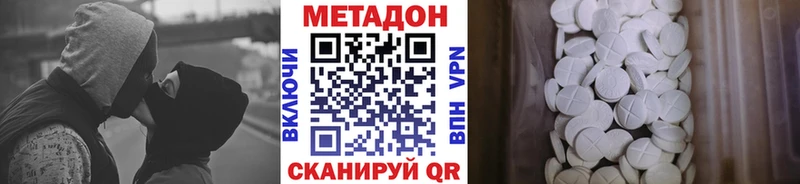 Метадон мёд  Купить  Щучье 