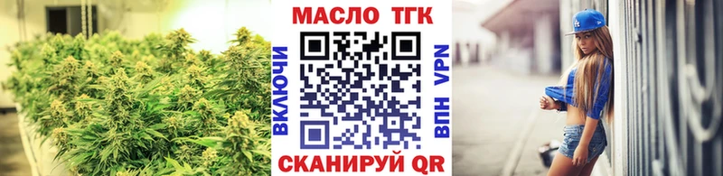 ТГК вейп  Купить  Щучье 