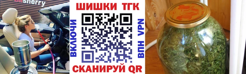 Купить где  Щучье  Бошки марихуана White Widow 